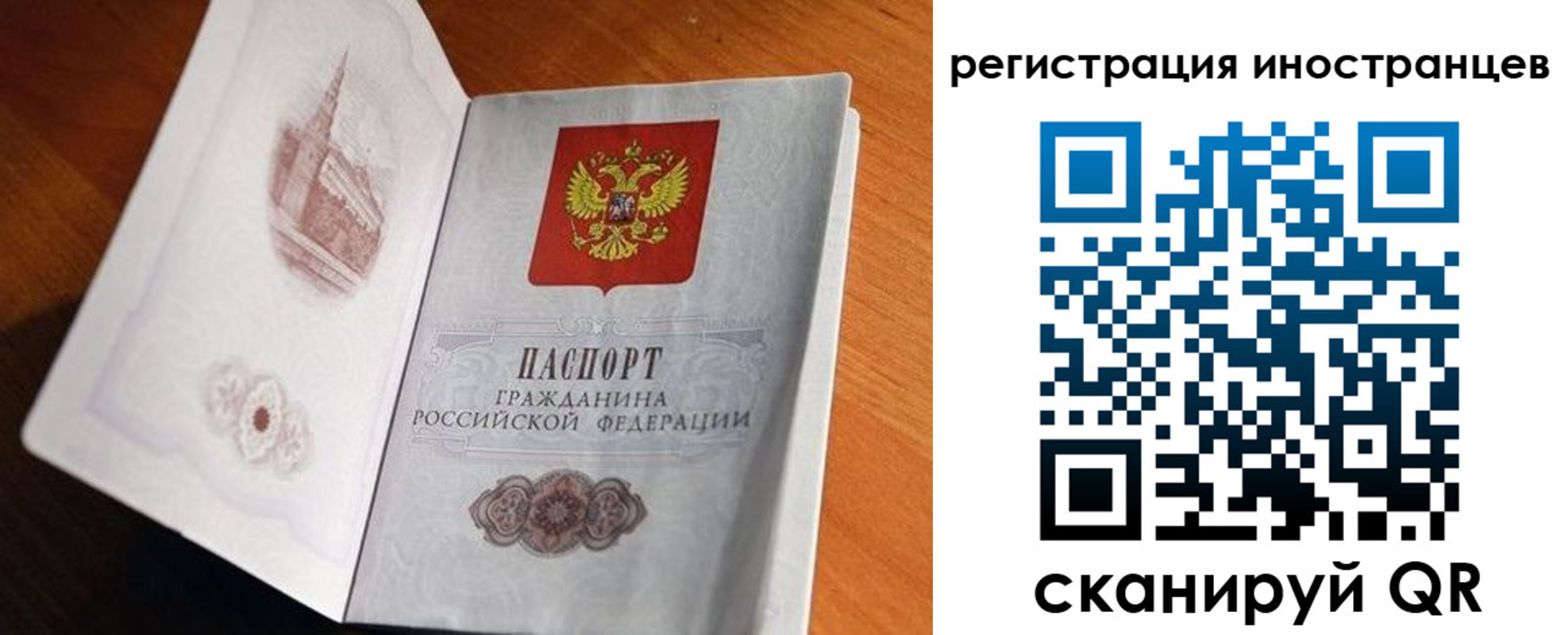 регистрация для дет. сада в Одинцово
