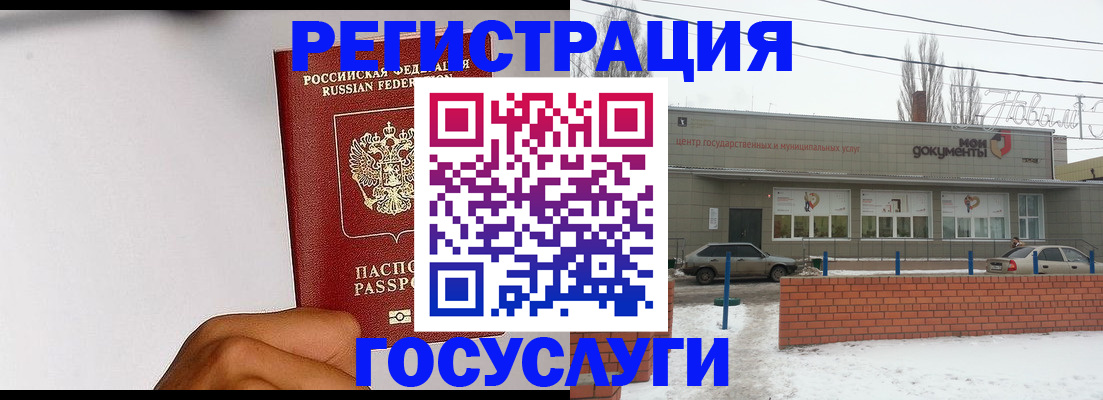 форма 3 в Одинцово